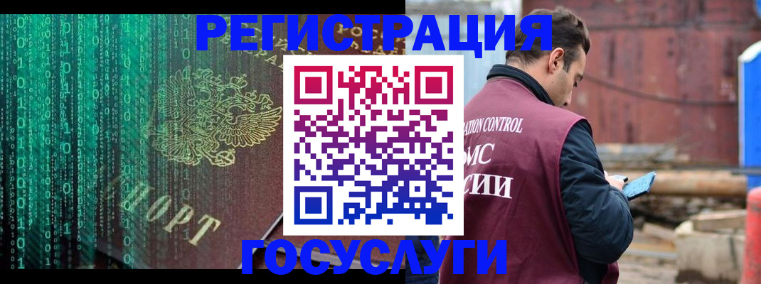 регистрация для школы в Лянторе