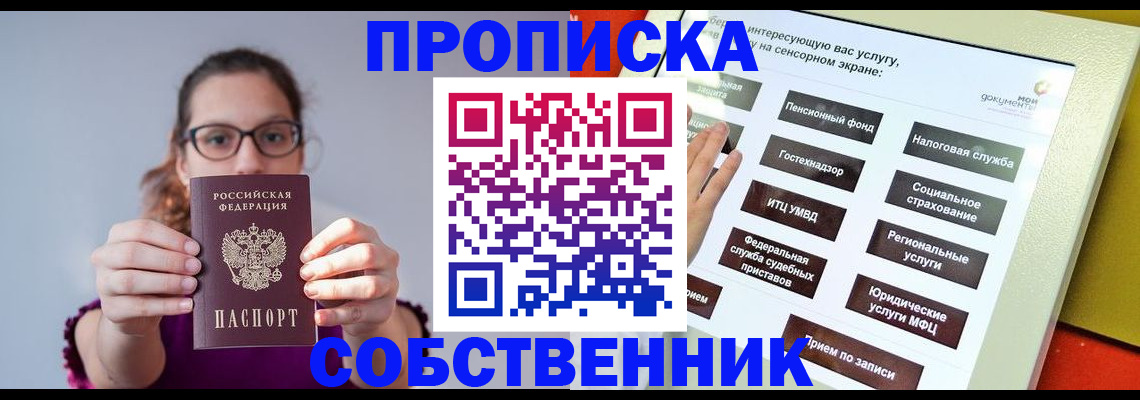 найти адрес прописки в Лянторе